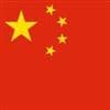 Xuzhou Medical University