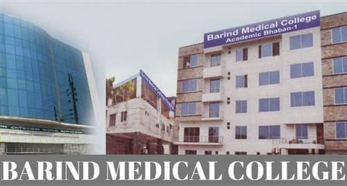 Barind Medical College and Hospital