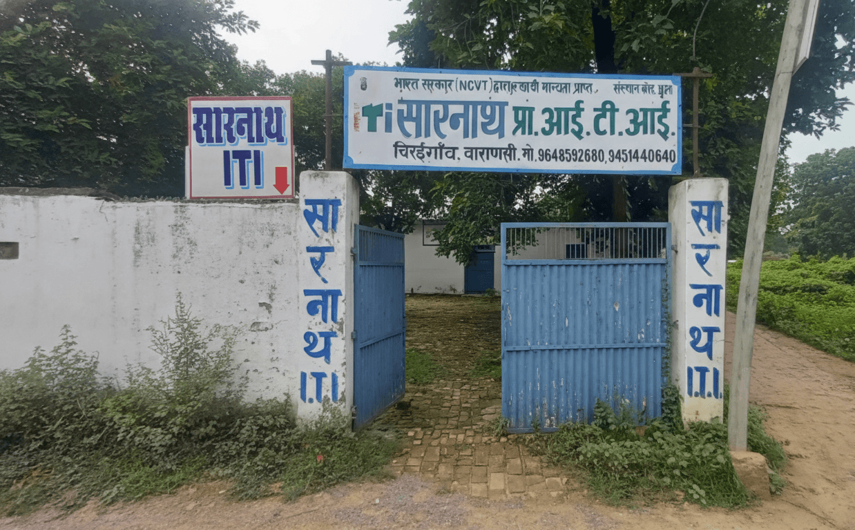 Sarnath Industrial Training Institute