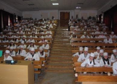 Auditorium