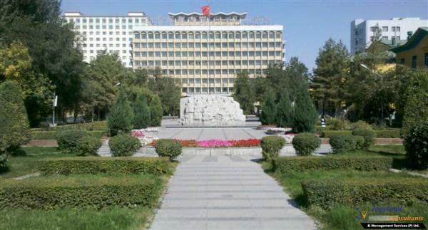 University