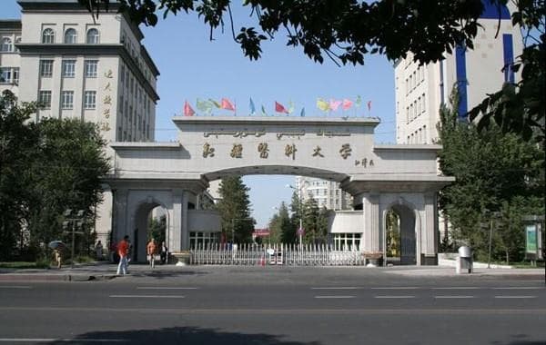 University