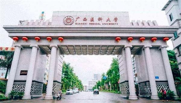 University Campus