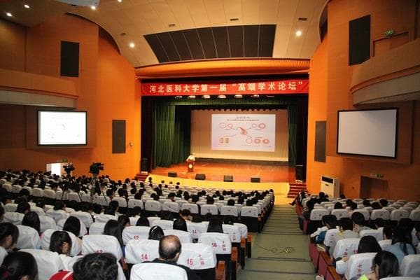 Auditorium