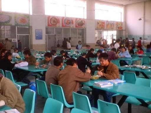 Canteen
