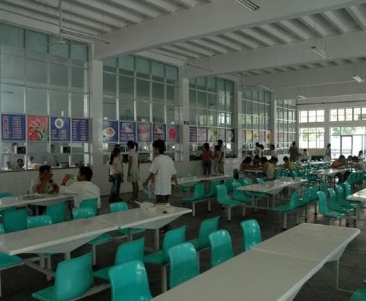 Canteen