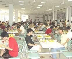 Canteen