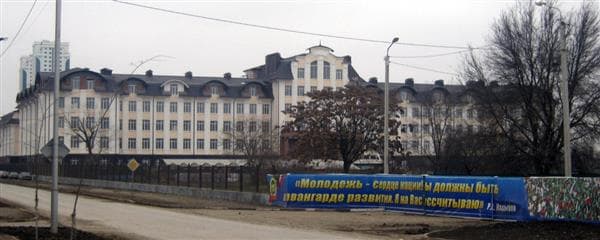 University