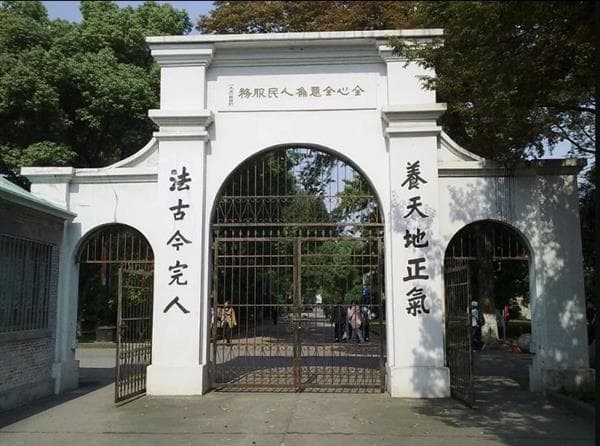 University Campus