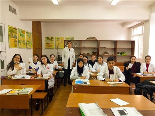 Classroom