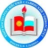 Kyrgyz Russian Slavic University