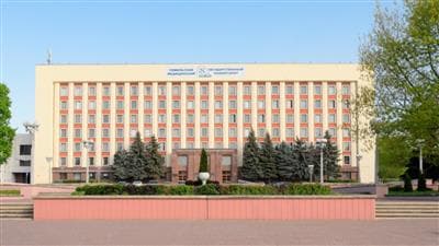 Gomel State Medical University