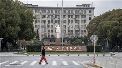 Huazhong University of Science and Technology (HUST)