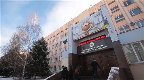Poltava State Medical University