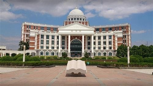 Wenzhou Medical University
