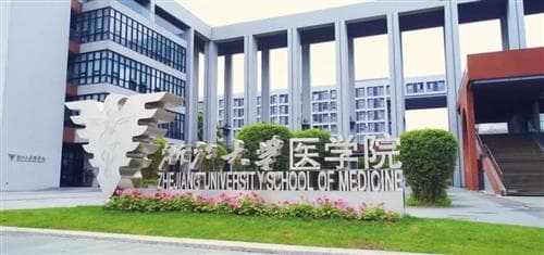 Zhejiang Medical University