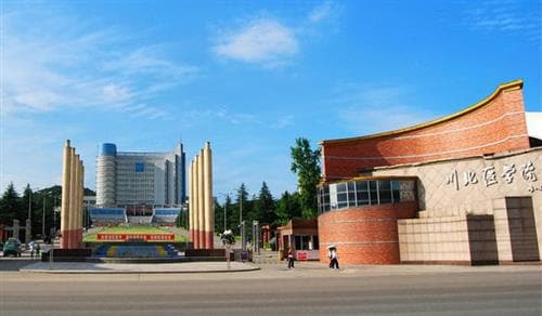 North Sichuan Medical College