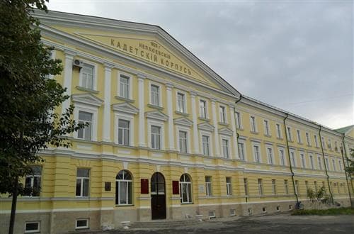 Orenburg State Medical University