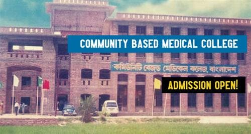 Community Based Medical College