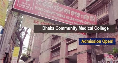 Dhaka Community Medical College