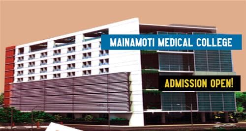 Moinamoti Medical College