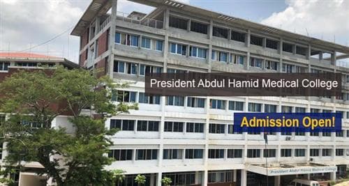 President Abdul Hamid Medical College