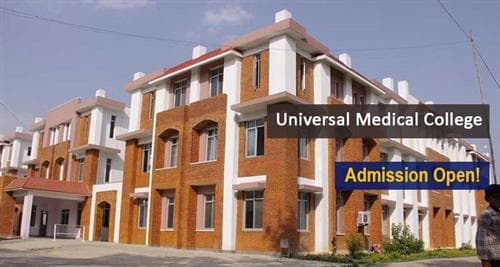 Universal Medical College
