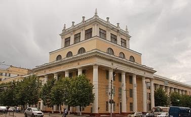 Ivanovo State Medical University Russia