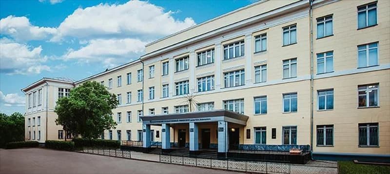 Lobachevsky National Research University