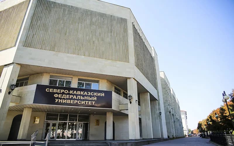 North-Caucasus Federal University