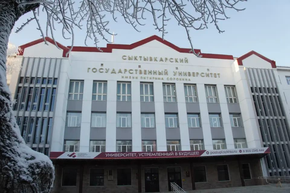Syktyvkar State University