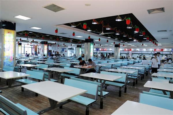 Canteen