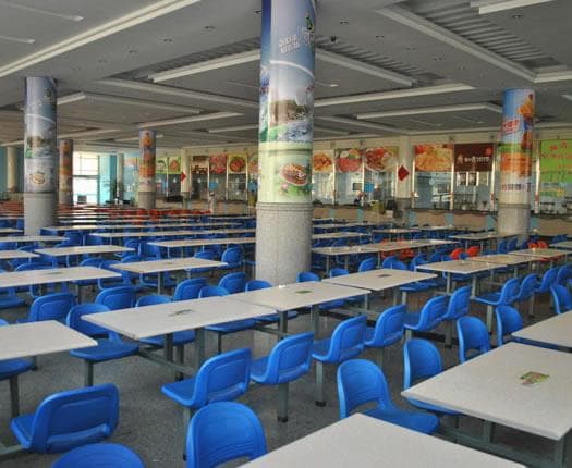 Canteen