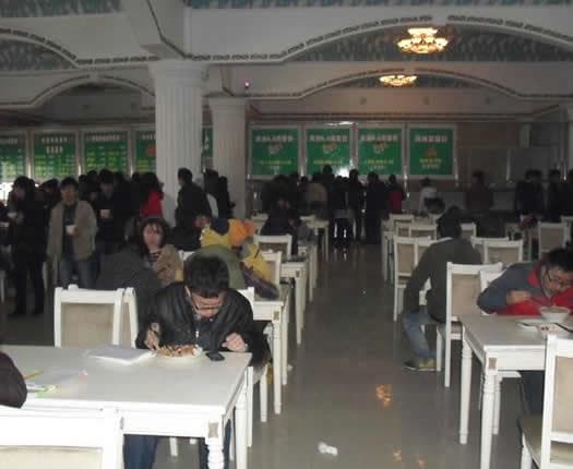 Canteen