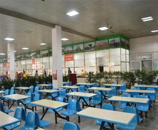 Canteen
