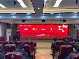 Auditorium