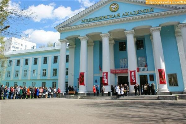 University