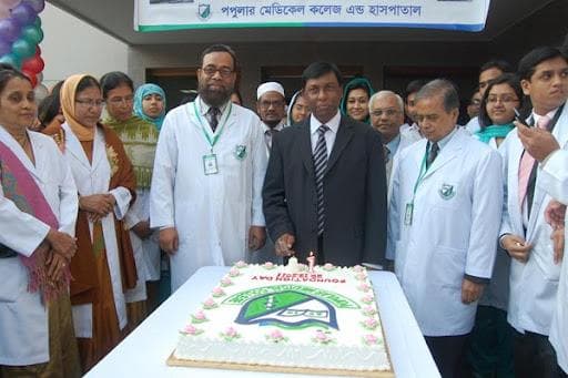 University Function
