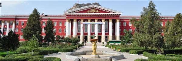 University