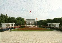 University Campus