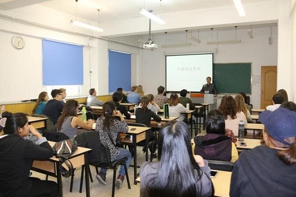 Classroom