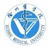 Xuzhou Medical University