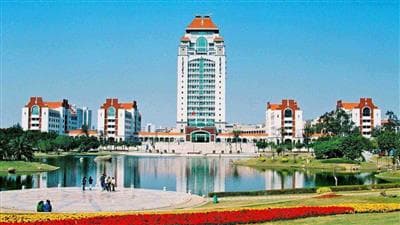 Xiamen Medical University