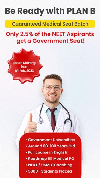 banner-img neet-2023-mobile-4