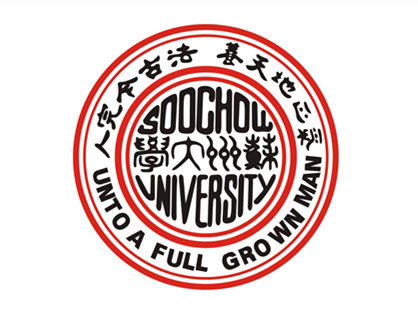 Soochow University, China