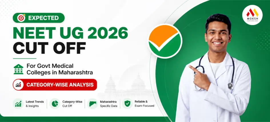 neet-ug-2026-cut-off-maharashtra-government-medical-colleges