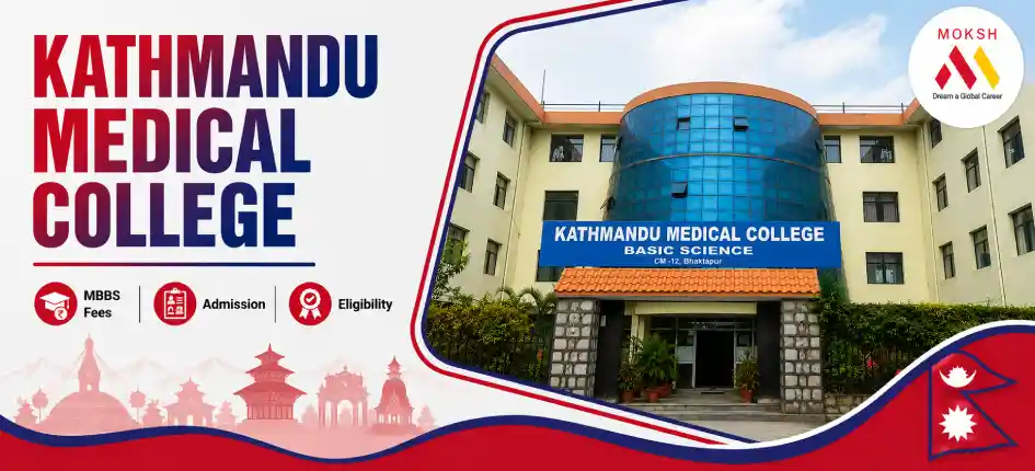 Kathmandu Medical College