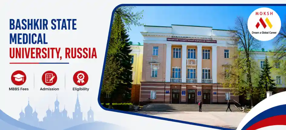 Bashkir_State_Medical_University