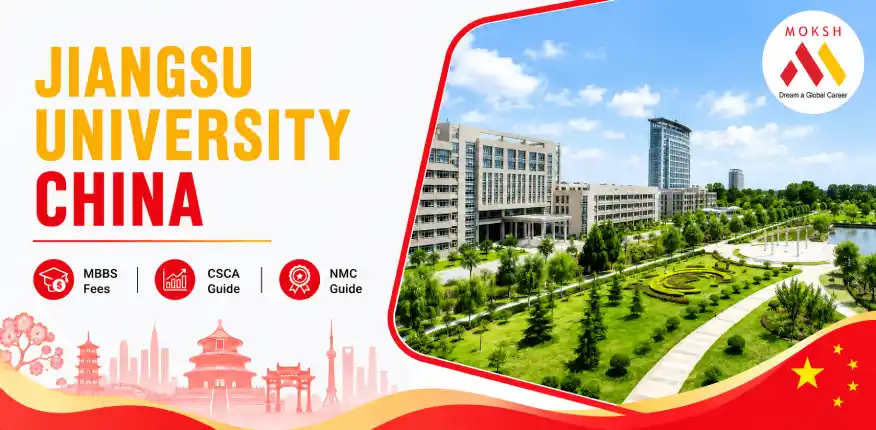 Jiangsu University