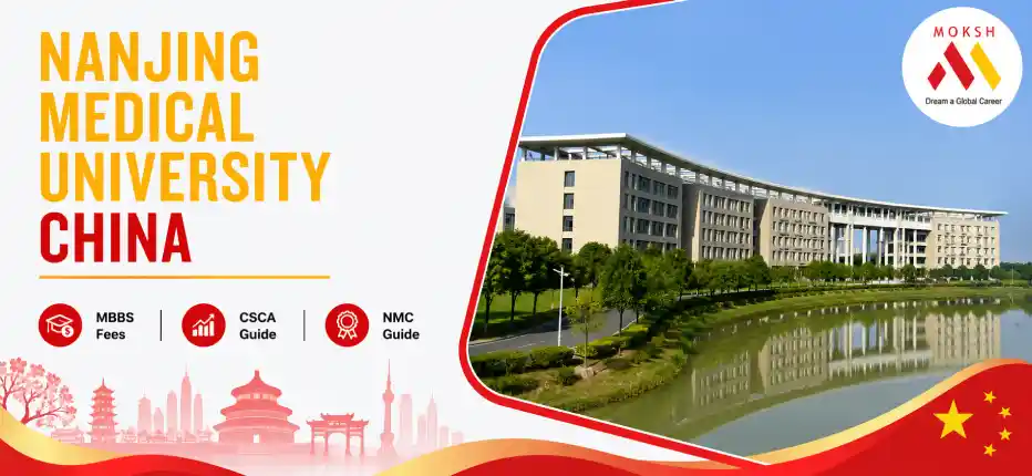 nanjing medical University